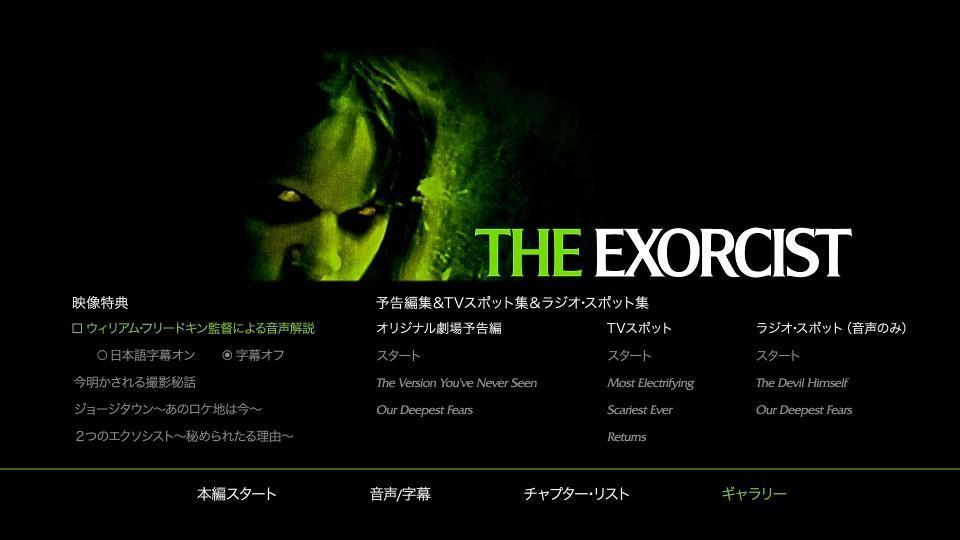 Amazon.co.jp: エクソシスト3(字幕版)を観る | Prime Video